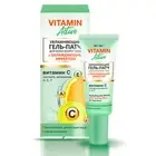Bielita Vitex Moisturizing GEL-Patch for the skin around the eyes