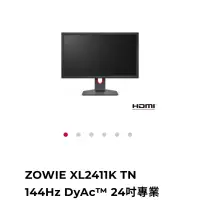 在飛比找蝦皮購物優惠-ZOWE XL2411K TN 144Hz DyAc™M 2