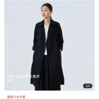 在飛比找蝦皮購物優惠-Giordano Ladies 毛呢感羊毛風衣 (黑色) 0