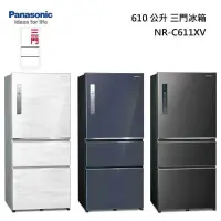 在飛比找有閑購物優惠-領券再折 Panasonic 國際牌【NR-C611XV】6