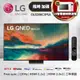 送LG微波爐(MS2535GIK)↘★LG樂金 86吋 QNED miniLED 4K AI 語音物聯網智慧電視 (可壁掛) 86QNED86SRA