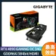 【GIGABYTE 技嘉】RTX4090+主機板★ GeForce RTX 4090 OC 24G 顯示卡+技嘉 B760M DS3H AX DDR4 主機板