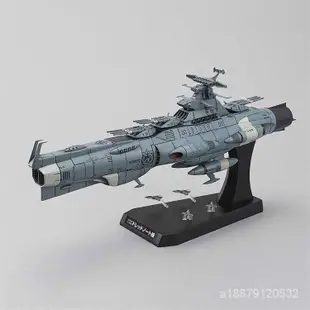 【花園小店】商店熱賣 萬代1/1000 地球聯邦無畏艦 宇宙戰艦大和號2202 拼裝 模型