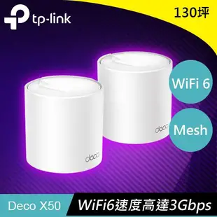 TP-LINK Deco X50 AX3000完整家庭Mesh WiFi6系統(2入)原價4699 現省700