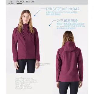 【ARCTERYX 始祖鳥】女新款防風防潑水透氣軟殼連帽保暖外套 Solano Gore-Tex/ 丘比特紫_29155