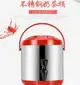 不銹鋼奶茶桶保溫保冷商用大容量冷熱雙層8L豆漿10飲料12升茶桶店 全館免運