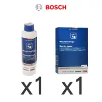 在飛比找蝦皮商城優惠-BOSCH 洗碗機專用 保養液+清潔粉 保養組合