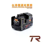 鐵支路模型 QV063 台灣鐵路 CK124 蒸汽機車 迴力車 小火車 | TR台灣鐵道故事館