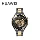 送背包 HUAWEI Watch Ultimate Design 49mm 1.5吋健康智慧工藝手錶 (9.2折)