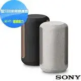 在飛比找遠傳friDay購物精選優惠-【SONY 索尼】 頂級無線藍牙揚聲器 SRS-RA3000