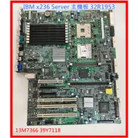 在飛比找蝦皮購物優惠-IBM x236 Server 主機板 32R1953 13