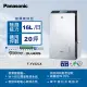 【Panasonic 國際牌】16公升nanoeX變頻除濕機(F-YV32LX)