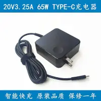 在飛比找Yahoo!奇摩拍賣優惠-wt-w09w19筆記型電腦配接器af20 hz-w19 h