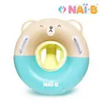 現貨~韓國NAI-B 奈比 嬰幼兒Q版座式泳圈 泳具