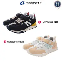 在飛比找樂天市場購物網優惠-日本月星Moonstar機能童鞋HI系列高機能親子運動鞋兩色