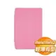 iPad mini Smart Cover《粉色》