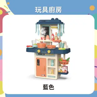 【OhBabyLaugh】63cm豪華噴霧廚房玩具+42件套(兒童/生日禮物/扮家家酒/烹飪玩具/仿真/聲光/廚具/瓦斯爐)