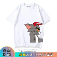 在飛比找ETMall東森購物網優惠-短袖寬松湯姆貓杰瑞中大童T恤