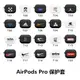 適用于airpodsPro2保護套無線藍牙耳機套AirPods3潮牌防摔軟殼AirPodsPro磨砂軟殼蘋果AirPods保護套