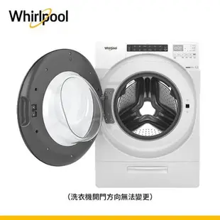 Whirlpool惠而浦15KG洗脫烘滾筒洗衣機8TWFC6810LW含配送+安裝