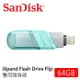 SanDisk 64G隨身碟iXpand Flash Drive Flip雙用隨身碟 薄荷綠(雙介面/OTG/for iPhone and iPad)