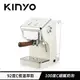 KINYO 半自動義式奶泡咖啡機 CMH-7930