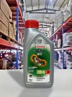 【4%點數】『油工廠』CASTROL 嘉實多 銀磁護 10W40 0.8L ACTIV X 勁 4T MA2 高保護性【樂天APP下單限定】