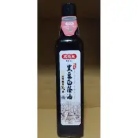 在飛比找蝦皮購物優惠-高慶泉 黑豆白蔭油 480ml