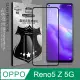 VXTRA 全膠貼合 OPPO Reno5 Z 5G 滿版疏水疏油9H鋼化頂級玻璃膜(黑)