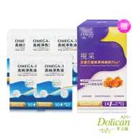 在飛比找PChome24h購物優惠-多立康 rTG48/32 Omega-3高純淨魚油(90粒/