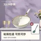 Household Wok Non Stick Pan Gas Induction Cooker Universal Forma De Bolo Kitchen