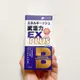 駿賀生技 武活力EX PLUS 糖衣錠 B群