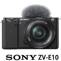 在飛比找momo購物網優惠-【SONY 索尼】ZV-E10L / ZV-E10 KIT 