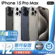 Apple iPhone 15 Pro Max 256G 手機醫生認證二手機 保固12個月 K3數位