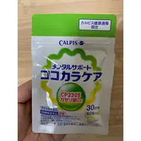 在飛比找蝦皮購物優惠-🌈限時 多件優惠🌈 日本💯原裝  CALPIS CP2305