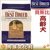 在飛比找PChome商店街優惠-★美國貝斯比《高齡犬低卡配方-BB3206》6.8kg WD