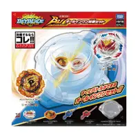 在飛比找蝦皮商城優惠-beyblade戰鬥陀螺 BURST#204 終極陀螺對戰組