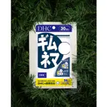 ⛩廣澤代購🍀現貨免運🍀日本 DHC 武靴葉 30日份