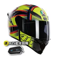 在飛比找蝦皮購物優惠-【送A2S藍牙耳機】AGV 安全帽 K1 Soleluna 