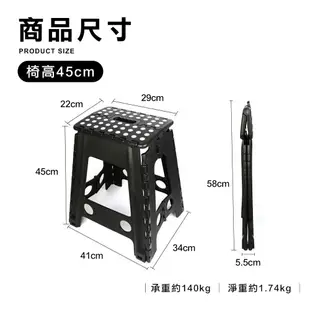 【現貨】摺疊板凳 折疊椅 加厚塑料摺疊椅 椅凳 露營椅 摺疊椅 沙灘椅 登山椅 板凳 戶外 露營 兒童椅 興雲網購旗艦店