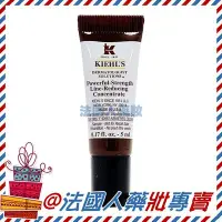 在飛比找Yahoo!奇摩拍賣優惠-售完【法國人】 Kiehl's 契爾氏 10.5高效撫紋精華