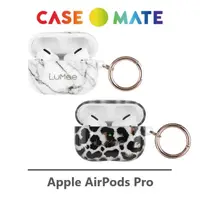 在飛比找蝦皮商城優惠-美國 LuMee AirPods / AirPods Pro