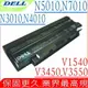 DELL 電池(原廠9芯)- 13R，14R，15R，17R，N3010，N4010，N4010D，N5010，N5010R，N5011，N5020，N5030，N7010，N7010R，3450，3550，3555，3750，1440，1450，1540，1550，J1KND，04YRJH，W7H3N，4T7JN，312-0233，312-0234，383CW，9T48V，N4110，N4120，M4110，M5040，N5050，N5040，M501，M510D，M510R，M5010，M5030