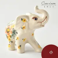 在飛比找樂天市場購物網優惠-波蘭陶 丹桂花落系列 大象擺飾 居家擺飾 裝飾品 小【$19
