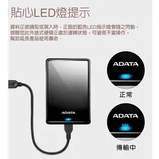 ADATA 威剛 HV620S 1TB / 2TB / 4TB 黑色/白色 USB3.0 2.5吋 輕巧防刮 行動硬碟