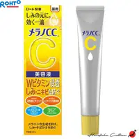 在飛比找蝦皮商城精選優惠-【日本制&100%正品】Melano CC Medicina