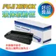 【好印良品】 FUJI XEROX 黑色副廠碳粉匣 CWAA0759(3000張) 適用FUJI XEROX Phaser 3124雷射印表機(另售各品牌印表機)
