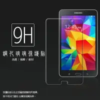 在飛比找樂天市場購物網優惠-SAMSUNG 三星 Galaxy Tab4 T230 7吋