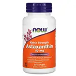 NOW FOODS 蝦青素 蝦紅素 ASTAXANTHIN 10MG  60顆軟膠囊