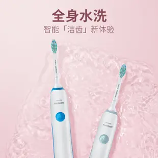 【台灣🇹🇼公司+發票】PHILIPS 飛利浦 電動牙刷 Sonicare 潔淨音波震動牙刷 HX3216 HX3226